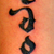 tattoo032